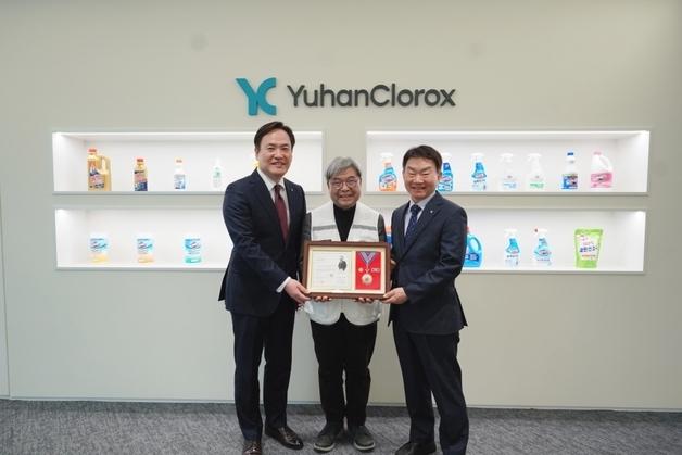 유한클로락스, 대한적십자사 '최고명예장' 수상