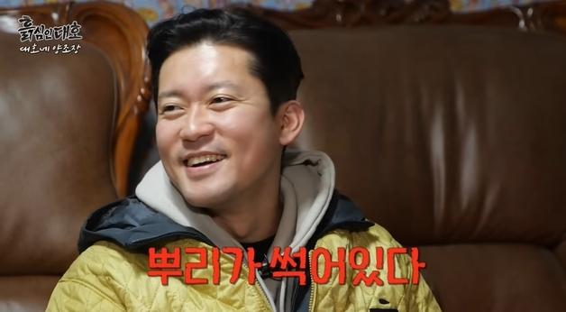 박나래 불똥?…김대호 사주 "뿌리 썩어 사람 만나지마"