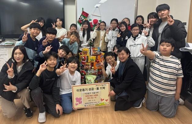 대구 종로초교 5학년 23명, 용돈 모아 이웃돕기 성금