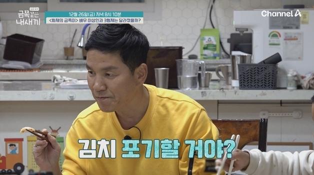 이상인 아들 자폐 진단 그후…母 "죄책감 벗어나 감사"