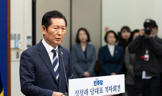 정청래 민주당 대표 첫 공식 기자회견