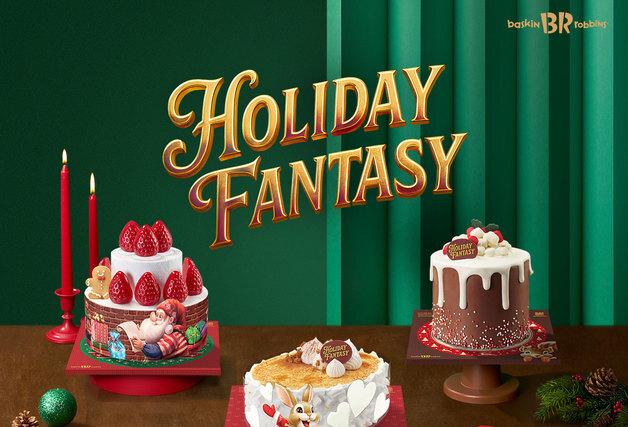 허희수의 전략 통했다…SPC 배스킨라빈스, X-mas 케이크 판매량 20%↑