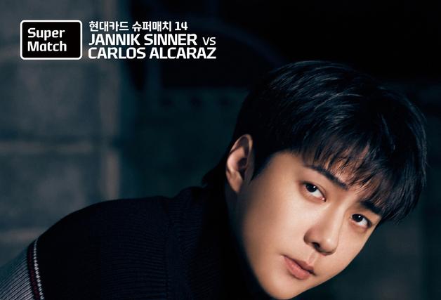 엑소 세훈, '알카라스 vs 신네르' 슈퍼매치 오프닝 세리머니 진행