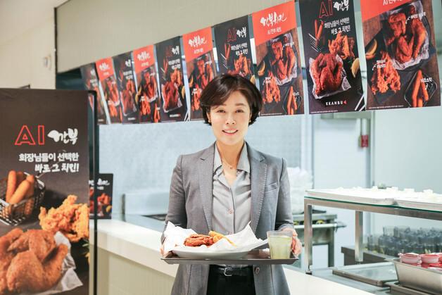 [유통人터뷰] "회장님들 메뉴 구내식당서"…현대그린푸드, 깐부치킨 세트