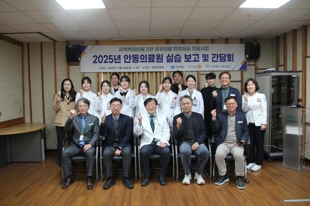 경북도, 동국대 의대생 공공의료 현장실습 성과 점검