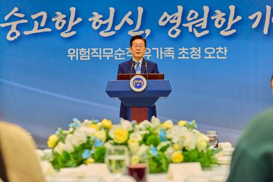 '순직 공무원 유가족 초청' 李대통령 "특별한 희생에 특별한 보상"