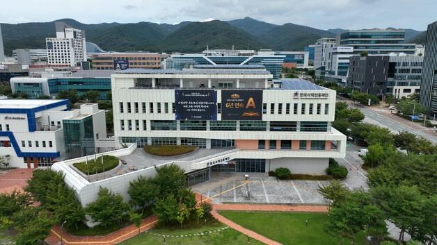 사립대 적립금, 얼마나 꺼내 썼나…'재정통계연보' 발간