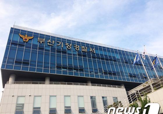 경찰, '부산 탈북민 사망' 관련 누나 구속영장 신청…"살인혐의"