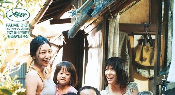 연금으로 먹고사는 '어느 가족'의 이야기[영화in 보험산책]