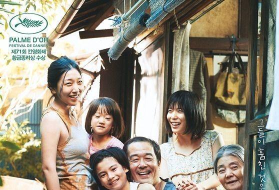 연금으로 먹고사는 '어느 가족'의 이야기[영화in 보험산책]