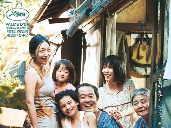 연금으로 먹고사는 '어느 가족'의 이야기[영화in 보험산책]