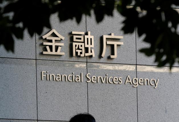 日재무성 금융청의 암호자산·스테이블코인 부서 '과'로 승격