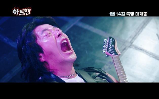 첫사랑 문채원 등장, 권상우 심장 다시 뛴다…'하트맨' 웃픈 메인 예고편