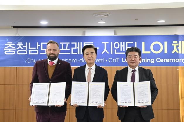 충남도·지앤티·프레틀, 아시아 사업 투자 협력 의향서 체결