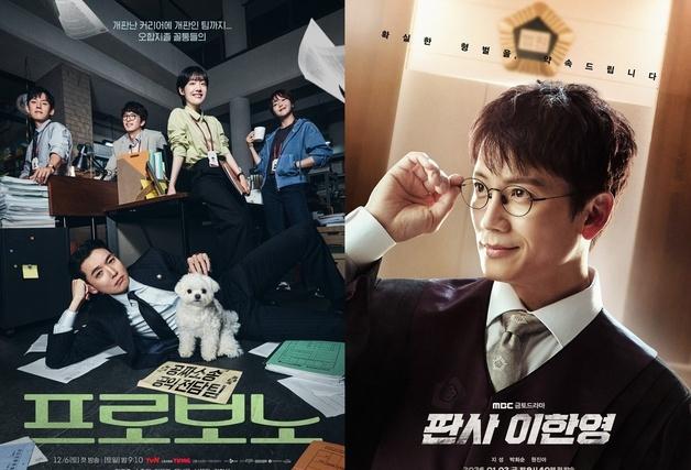 '프로보노' 이어 '판사 이한영'…K-법정물 흥행 잇는다 [N초점]