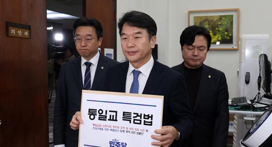 통일교 특검 추천권 '변협·교수협vs법원행정처' 여야 이견