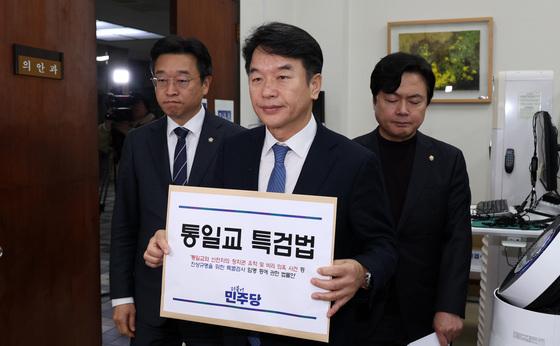 통일교 특검 추천권 '변협·교수협vs법원행정처' 여야 이견