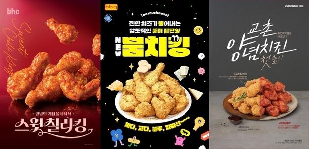 올해도 뜨거웠던 치킨 전쟁…BBQ·bhc·교촌, 승자는?