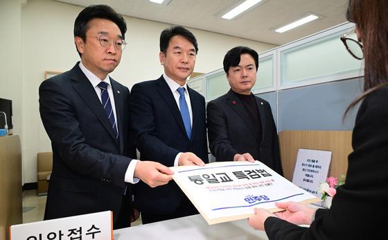 통일교 특검법 '신천지' 넣나 빼나…주말 협상 분수령