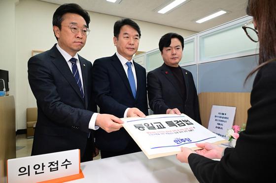 민주당 통일교 특검법 발의…변협·법학교수 등 제3자 추천