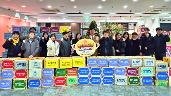 전주시설공단, '전주함께라면' 동참…320박스 복지회관에 전달