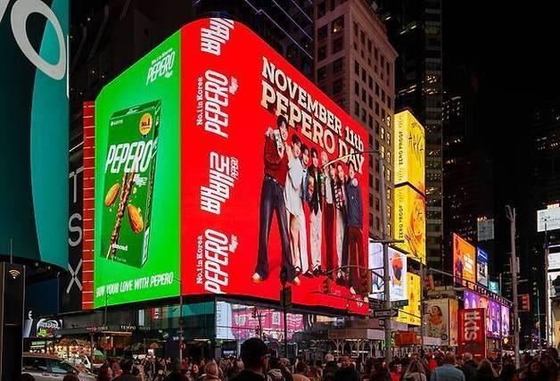 빼빼로 협업 제품에 스키즈 '한' 빠졌다…롯데웰푸드 "확인 즉시 사과"