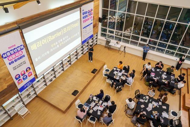 "청년이 바꾼다"…2026년 '서울 정책 제안' 350명 모집