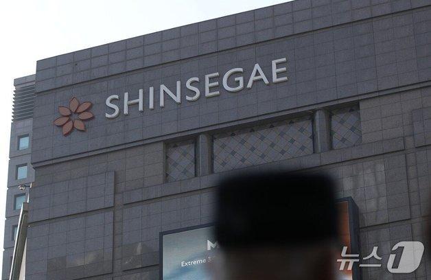 신세계 임직원 사번 유출…신세계I&C "고객 정보 유출은 없어"