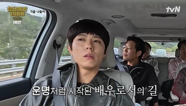 박보검 "원래 꿈은 싱어송라이터…노래로 오디션 지원" [RE:TV]