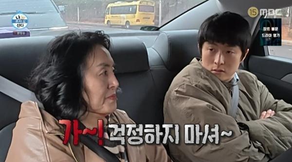 기안84 "장가갈 것"…결혼 걱정하는 어머니와 약속