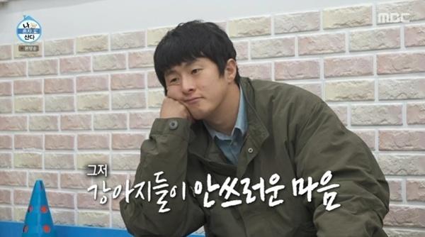 기안84, 어머니와 유기견 2마리 입양 결정…임시 보호부터