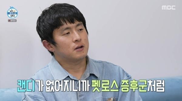 기안84 "母, 반려견 떠나고 힘들었다"→전현무, '펫로스 증후군' 공감