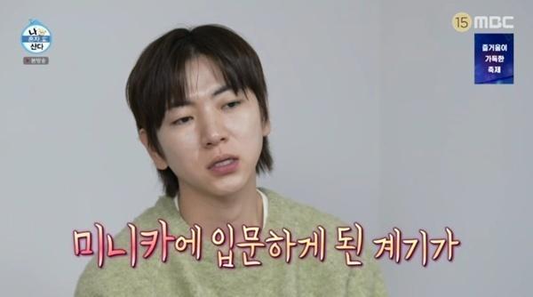 이주승, 직접 도색·튜닝까지…"아날로그는 돌아온다" 새 취미 공개