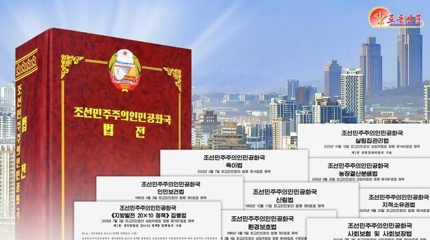 북한 헌법 제정 53주년…'인민대중제일주의' 강조