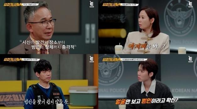 속옷 벗겨진 딸, 장롱 속 시신으로…범인 정체 母 경악 