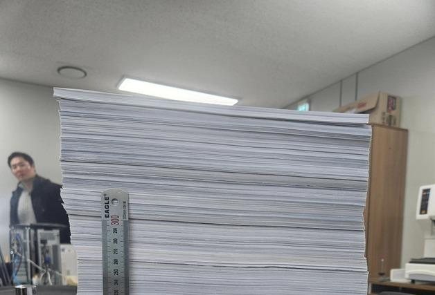 백해룡팀 압색영장 신청 검찰 이어 공수처에서도 '불발'