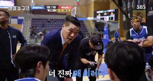 '열혈농구단' 서장훈, 지친 문수인에 쓴소리 "너 오늘 왜이러냐"