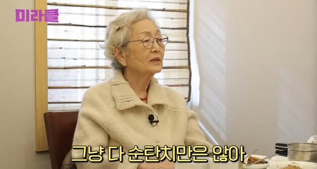 김영옥, 하반신 마비 외손주 9년째 간호…딸 대신 왜?