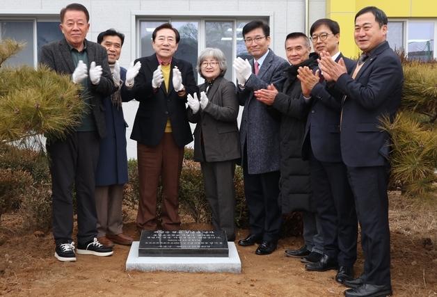 증평 도안초, 개교 100주년 타임캡슐 봉입식 개최