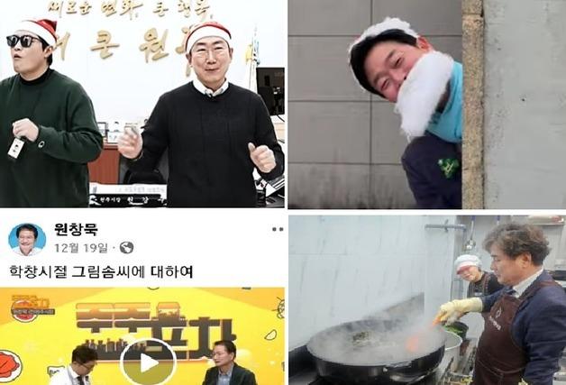 "댄스에 방송·봉사까지"…원주시장 후보군, 민심 잡기 나섰다