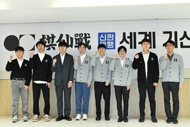 세계기선전 8강 대진 확정…신진서, 中 왕싱하오와 대결