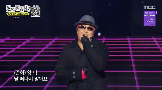 '놀뭐' 정준하, 팬미팅 무대서 유재석 초상화 깜짝 완성…뭉클 [RE:TV]