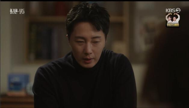 '화려한 날들' 정인선, 정일우 찾아가 눈물 호소…"해코지할 거 같아"