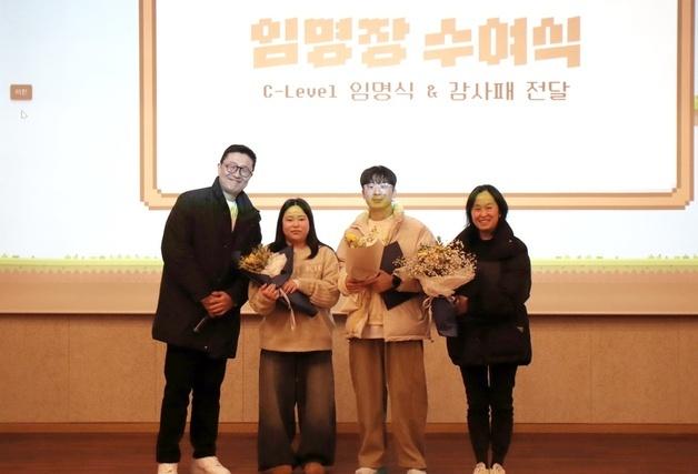 에스동물메디컬그룹 '2026 애자일 경영' 선포…"생존율 혁신할 것"