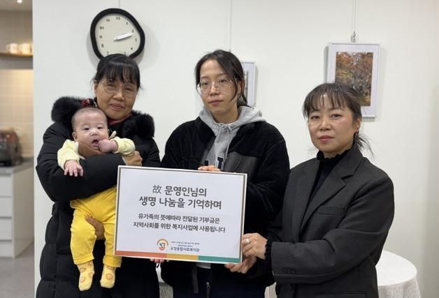 '부천 트럭 돌진' 뇌사 20대 유가족, 장기 기증 이어 장제비 전액 기부