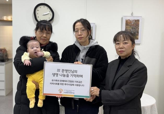 '부천 트럭 돌진' 뇌사 20대 유가족, 장기 기증 이어 장제비 전액 기부