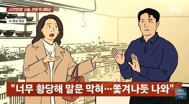 "2인분 주문해도 '혼밥' 거부한 샤브샤브 맛집…쫓겨나듯 나왔다"