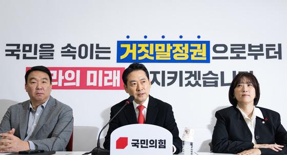 필버에 단식 카드 만지는 장동혁…야당 역할 '회복' 기대감