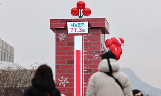 나눔온도는 77.3도