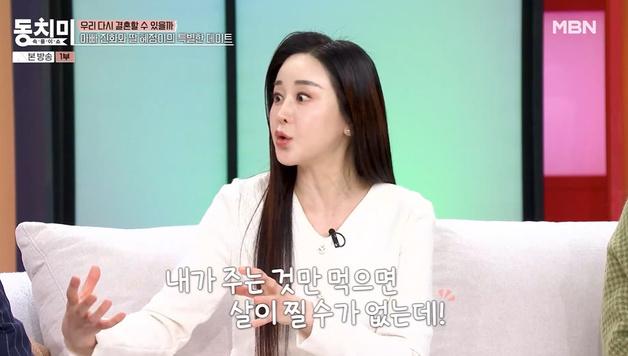 함소원, 전 남편 진화 분식점 선결제에 분노 "딸 혜정이 점점 실해져"